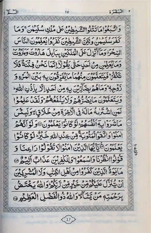 தர்ஜமா (A.K.) Delux